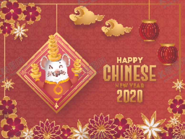 编号：65711807141735585052【酷图网】源文件下载-鼠年快乐