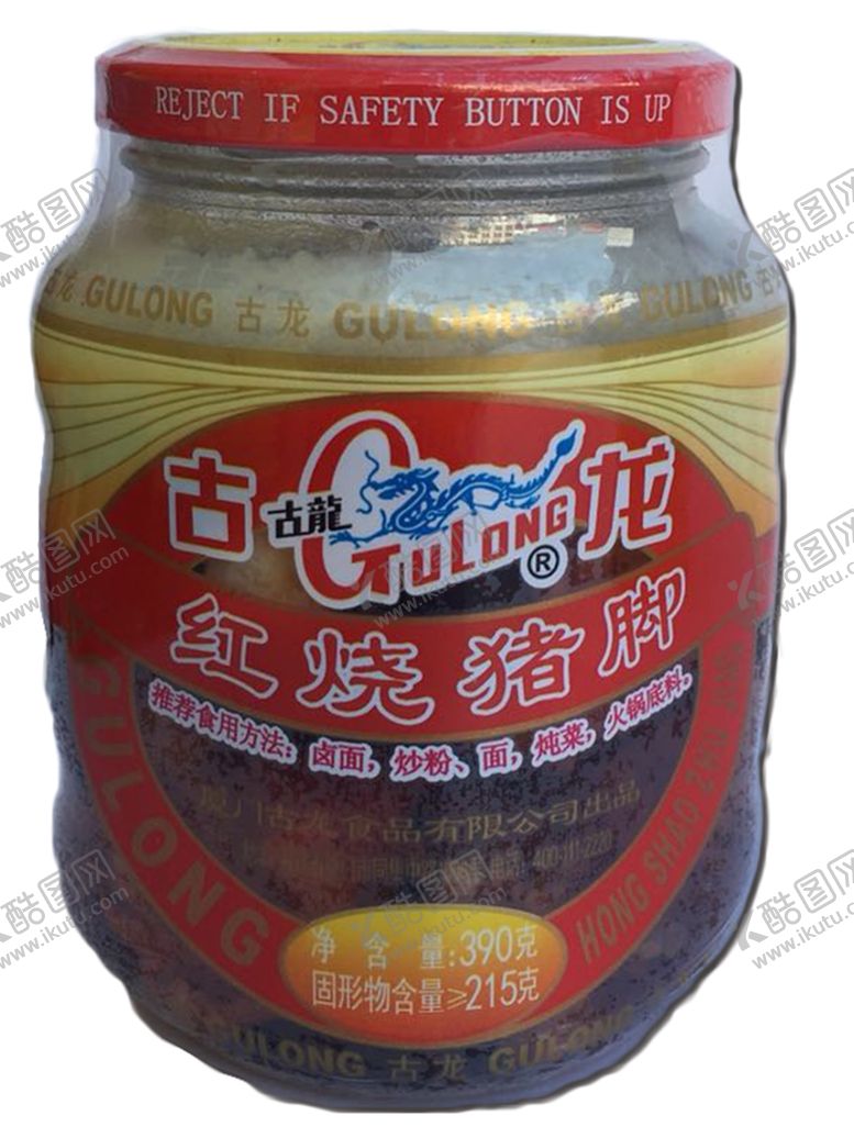 编号：10928805040841328580【酷图网】源文件下载-古龙红烧猪脚390g