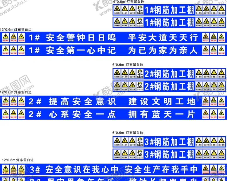 编号：13533504280914582361【酷图网】源文件下载-钢筋加工棚