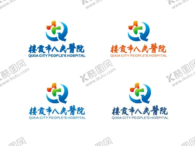 编号：97684612050309194887【酷图网】源文件下载-栖霞市人民医院院徽
