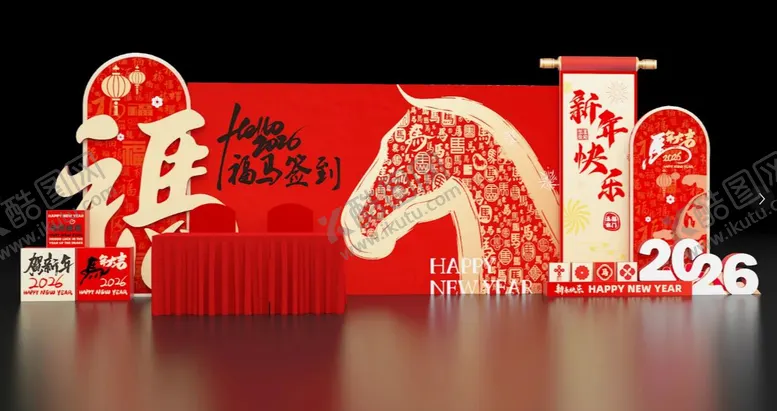 编号：85079701271634047020【酷图网】源文件下载-马年签到堆头美陈