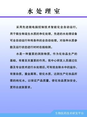 水处理合格证