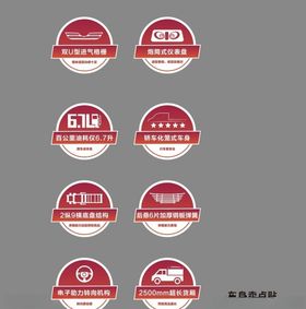红色标签