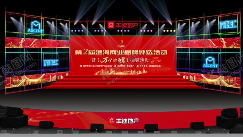 编号：43086010031209485396【酷图网】源文件下载-舞美