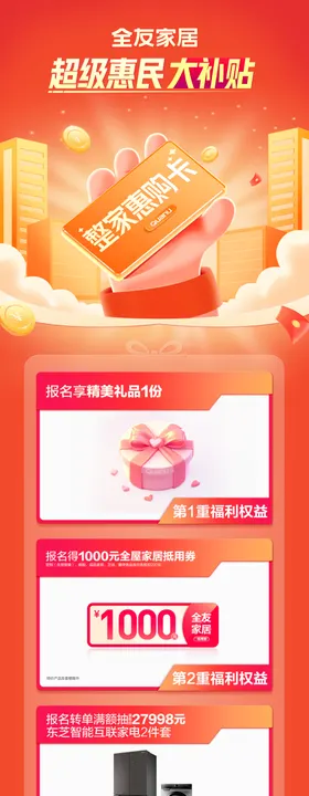 多样卡通边框模板设计