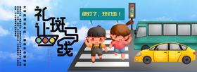 严禁酒驾社会公益宣传海报素材