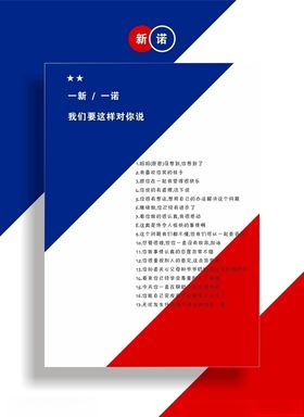 对你说高级配色
