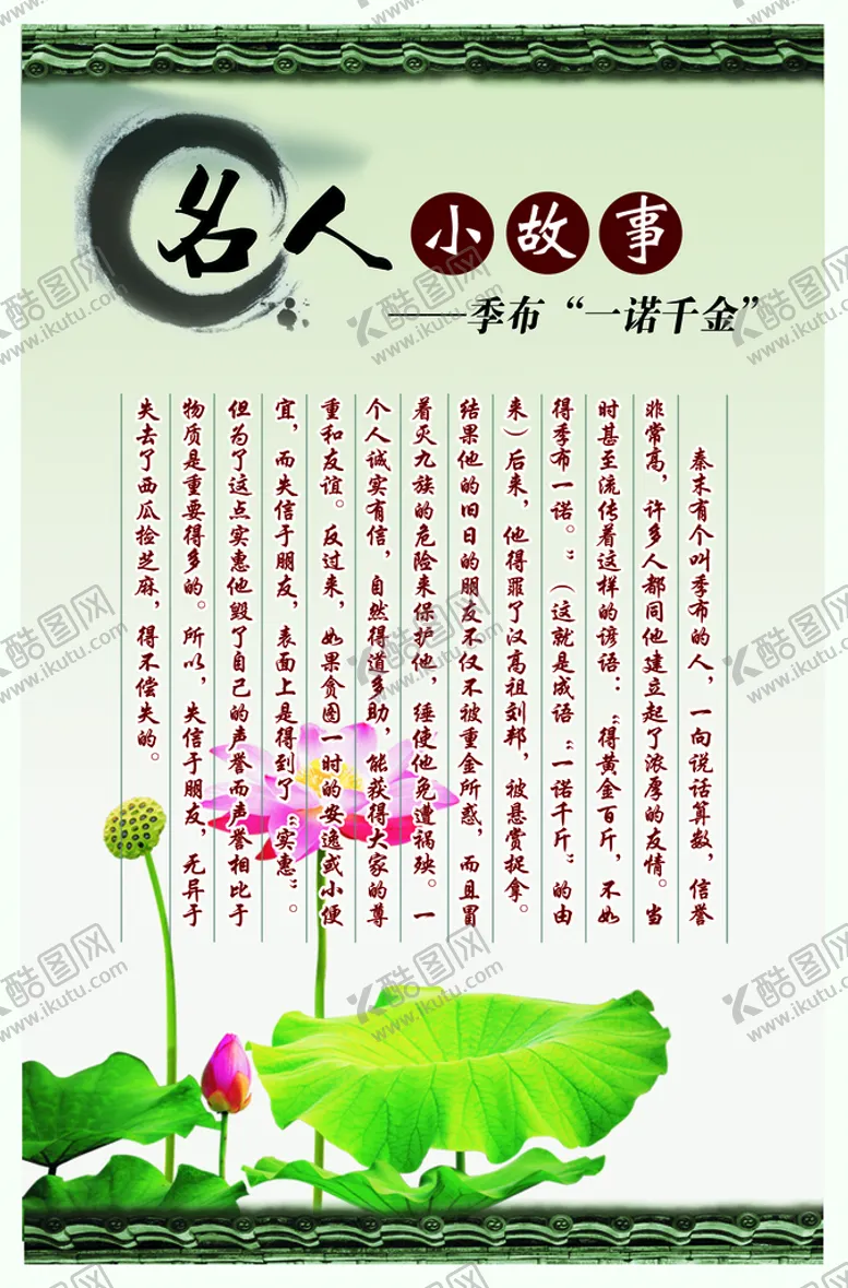 编号：08756409240537098619【酷图网】源文件下载-校园文化