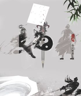 侠客比武