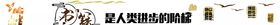 阅读祥云书本造型