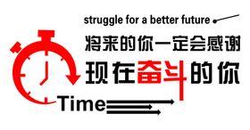 将来
