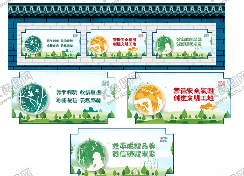 编号：60494905021605435166【酷图网】源文件下载-围挡布