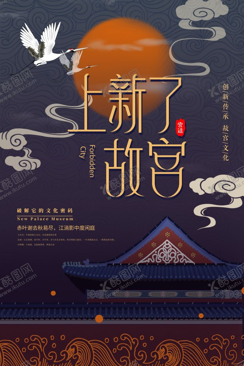 编号：83930107130929121872【酷图网】源文件下载-古建