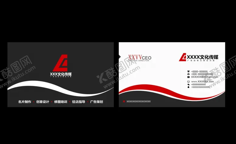 编号：44759906302007332408【酷图网】源文件下载-黑色简约企业名片素材