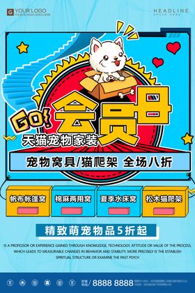 复古风海报