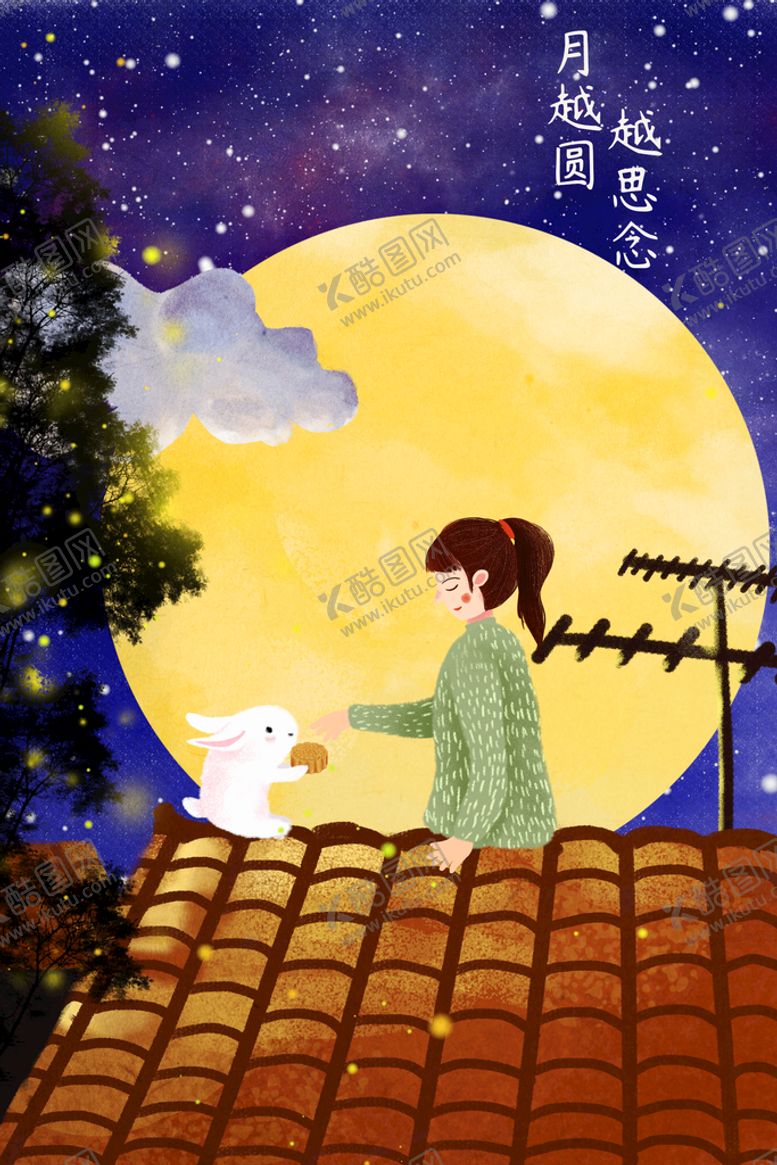 编号：64075910231326218567【酷图网】源文件下载-中秋插画 
