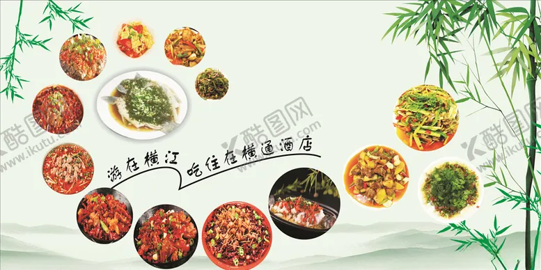 编号：73956406191353222768【酷图网】源文件下载-喷绘