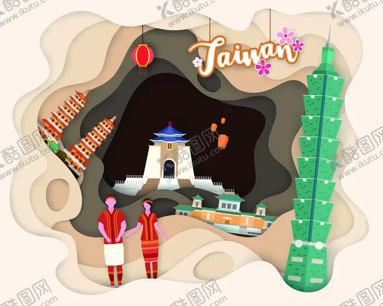 编号：23314311130751315711【酷图网】源文件下载-剪纸风插画