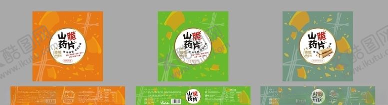 编号：13910406281601171475【酷图网】源文件下载-山药脆片瓶标