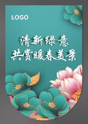 活动海报吊旗海报