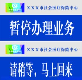 医保　桌牌　办公用牌　姓名牌