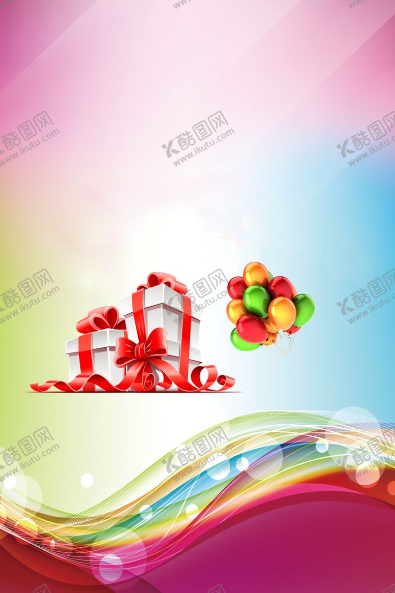 编号：10917306260250511341【酷图网】源文件下载-生日快乐礼品素材海报