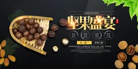 开心时刻美味相伴