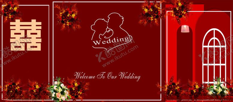 编号：82416204142130054938【酷图网】源文件下载-中式婚礼场景布置