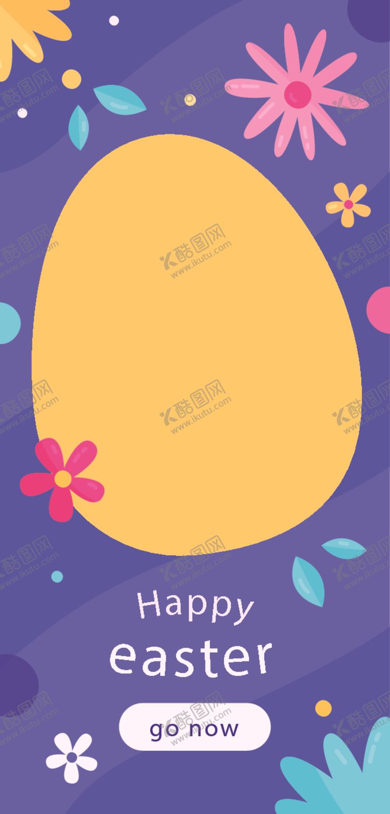 编号：60543309251249048231【酷图网】源文件下载-矢量海报