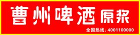 门头