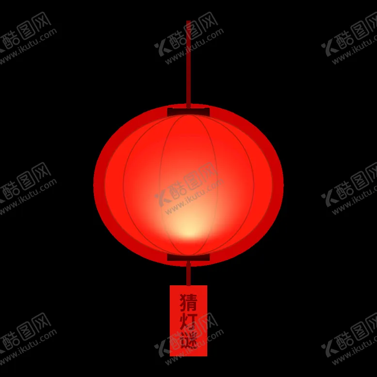 编号：86756010201211375743【酷图网】源文件下载-元宵元宵节猜灯谜红灯笼
