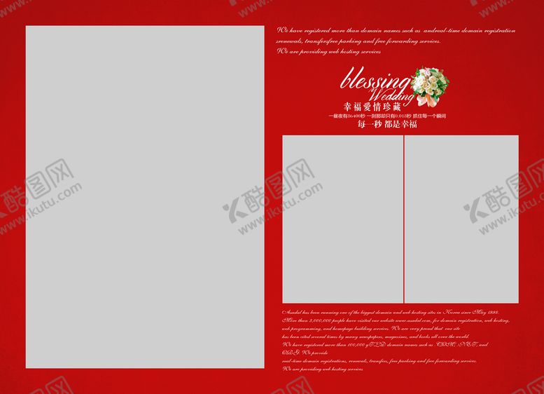 编号：90352809232139356207【酷图网】源文件下载-婚纱模版 数码版 模版字体