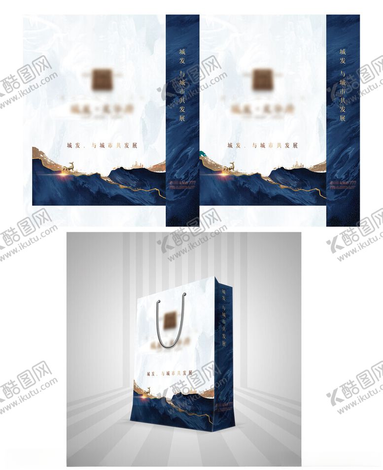 编号：82970101240546541646【酷图网】源文件下载-手提袋纸袋