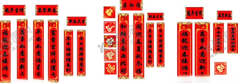 编号：31789312291206088929【酷图网】源文件下载-2024龙年对联