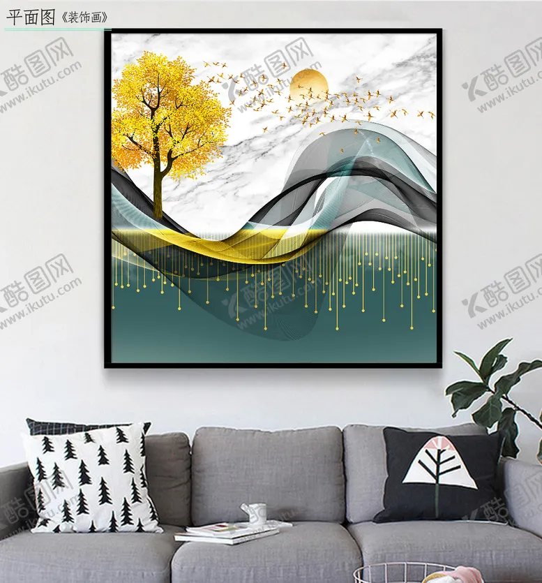 编号：16084309260416088043【酷图网】源文件下载-中式发财树山水装饰画