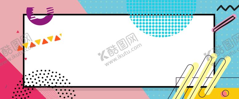 编号：81785110090548175009【酷图网】源文件下载-淘宝年中大促