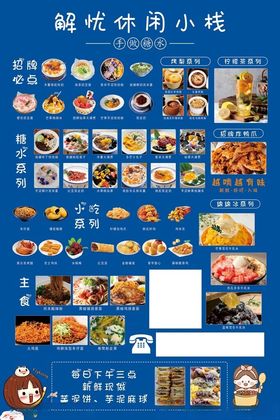 U客小栈代金券