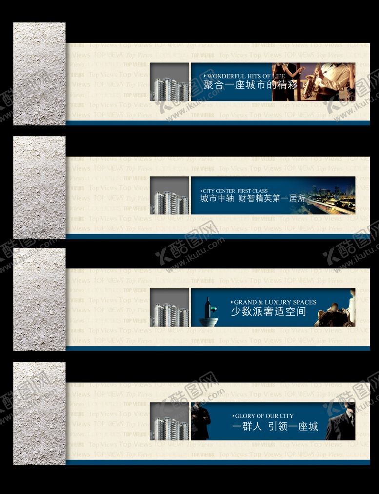 编号：93940110190324344255【酷图网】源文件下载-房地产海报