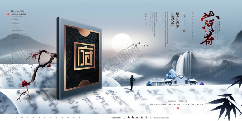 编号：61235407141208481255【酷图网】源文件下载-地产