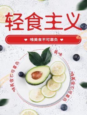 编号：30415209250852201935【酷图网】源文件下载-肉食主义