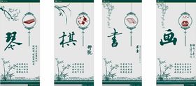 琴棋书画窗贴挂画