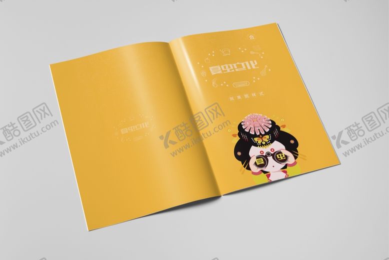 编号：99789509260650201458【酷图网】源文件下载-画册样机