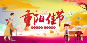 节日海报