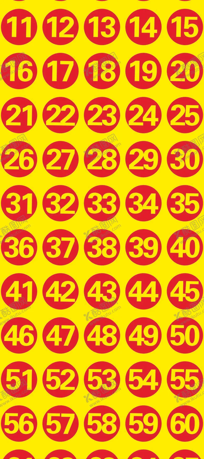 编号：51980210051415350132【酷图网】源文件下载-号码牌