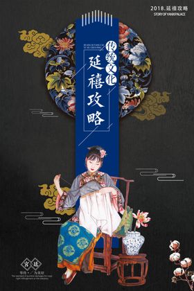 刺绣