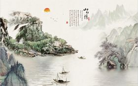 水墨山水画