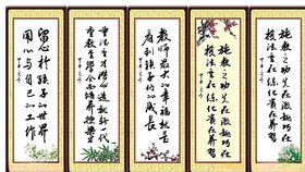 毛笔字画