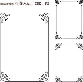 花边素材花边图案