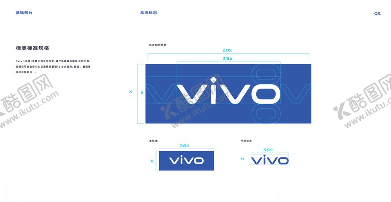 编号：50374807032148365192【酷图网】源文件下载-vivo新版LOGO