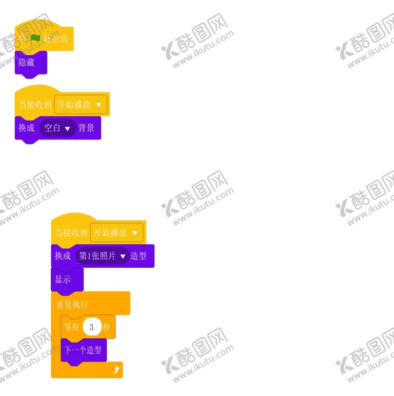 编号：77130405180006119810【酷图网】源文件下载-游戏程序图